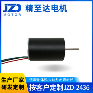 JZD-2436oˢ늙C 24mmֱoˢ 늙C 36mmLoˢ늙C 24늙C