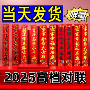  2025괺~漈CֲqrT[l