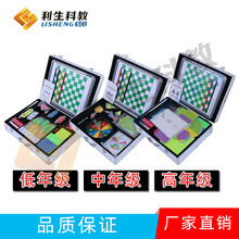 工廠直銷 20542 數學教學儀器 學具 小學低年級數學磁性教具