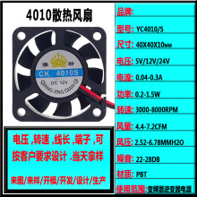 直流風扇4010 24V 增壓型工業散熱風扇風機LED燈 服務器機箱風扇