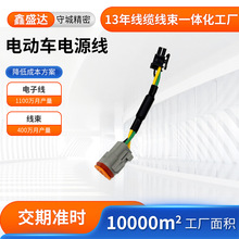 電動車控制器電源線 電池連接線 電力傳輸線束