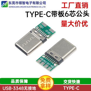 TYPE-C 16P^6оAtoCooӵ_T⚤3.1USB