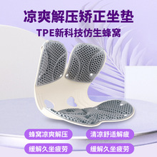 高效正護腰坐墊久坐護腰神器辦公室人體工學座姿椅靠背一體腰靠墊
