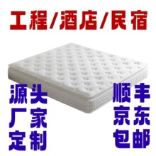 五星級酒店獨立彈簧乳膠床墊超軟席夢思30cm加厚軟墊希爾頓卧室
