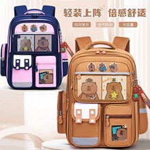 跨境貨源小學生書包卡皮巴拉輕便減負大容量兒童雙肩包1-6年級