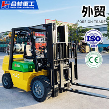 跨境LPG叉車雙燃料3噸5噸液化石油氣7噸內燃四輪叉車汽油帶鋼瓶