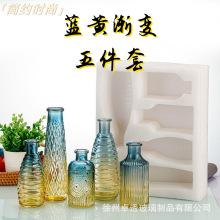 現貨批發漸變小口花瓶套裝彩色浮雕水培鮮花桌面擺件裝飾香薰瓶