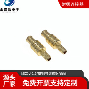 MCX-J-1.5 MCX^ MCXl^ RFlB RG316/174|