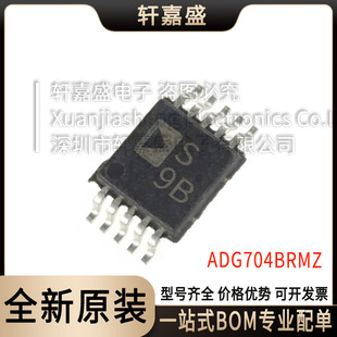 ADG704BRMZ bMSOP-10 ģM_P/· zӡS9B IC