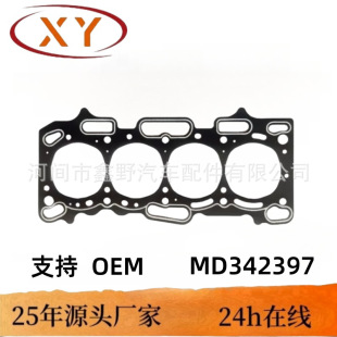 ׉| Engine Cylinder Head Gasket MD342397 4G18m̫