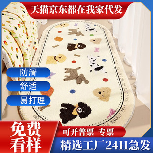卡通風家用防滑地毯卧室耐臟易打理床邊毯大面積滿鋪沙發茶幾毯