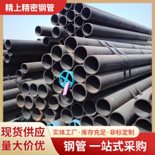 高壓化肥用熱軋合金管 12cr1mov合金管電廠鍋爐廠用精密合金管