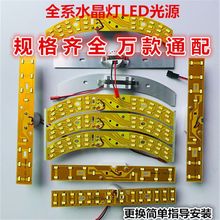 led水晶燈泡燈芯大廳燈吸頂燈一體化一拖一光源吊燈射燈易更換7W