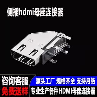 ȲhdmiĸʽҕlӿHDMI19P Ȳhdmiĸ