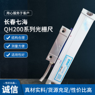 QH200ųQIHAI ߺųQH200-400MM㊴ӳ x24V