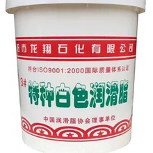 義烏供應白色潤滑脂潤滑油  塑料齒輪潤滑脂