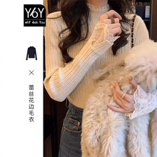 早秋季半高領蕾絲內搭打底毛衣冬季加厚修身針織衫長袖上衣女裝