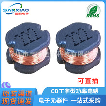 貼片電感CD54-222M/2.2MH 耐高溫非屏蔽式電感5.8*5.2*4.5MM 現貨