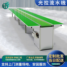 自動化生產線飛機拉流水線定做插件線接駁台車間流水線拉線傳送帶