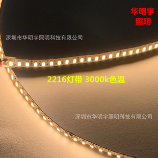 LED 2216 240ÿ4mm12v24V͉􎧟o@ָ