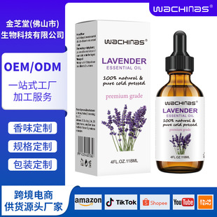 羳F؛LAVENDER ESSENTIAL OIL ޹²޹ RdTK