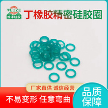 丁橡膠精密硅膠圈 維澤硅膠丁腈橡膠O型硅膠圈 通用不懼機油磨損