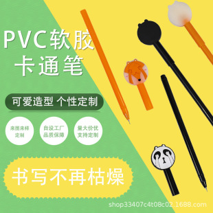 定制可愛熊貓狐狸表情包軟膠中性筆高顏值造型禮品筆簽字筆黑筆