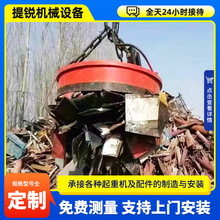 廢鐵鋼用電磁吸盤起重挖機叉車高頻強磁電磁吸盤1.2米電磁吸盤