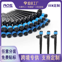 定制快插可調全圓地插噴頭涌泉灌溉滴頭花園澆水系統自動澆花器