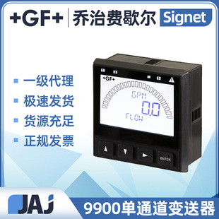 GF9900ͨ׃Signet^pH/ORP늌ʉضҺλ