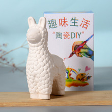 嚴選創意diy陶瓷彩繪石膏娃娃白胚自己上色塗鴉塗色存錢罐儲蓄罐