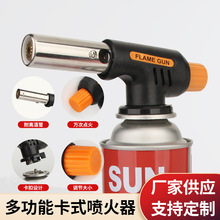 807廠家直銷高溫型燒烤噴槍焊槍便攜卡式噴火燒豬毛點碳烘焙噴槍