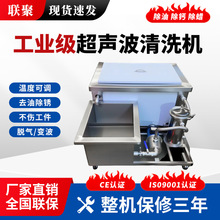 大功率工業超聲波清洗機實驗室汽修五金清洗設備除油除銹清潔機
