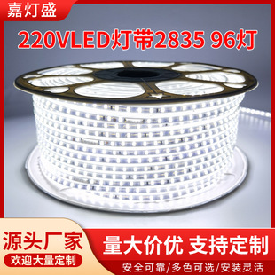 220V߉led􎧑ˮ2835ÿ͏dխ泬l