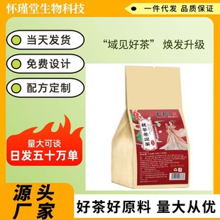 尋花坊茯苓薏濕茶代用茶袋泡茶組合茶30小包無紡布四角包源頭廠家