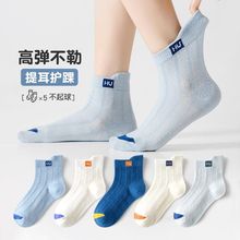 新款兒童襪子批發春夏季可愛中筒襪透氣薄款男女童襪網眼寶寶運動