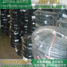 美標 橡膠線 HPN18AWG 2C 18AWG 多芯 專業生產 優質正品