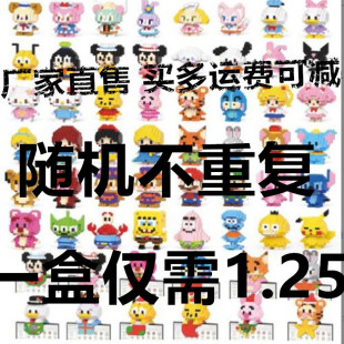 兼容樂高積木卡通公仔小莓熊妮妮兒童益智拼裝地攤盲盒玩具批發