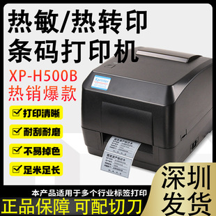 о XP-H500ERdFBAΟӡC{zlaC羳