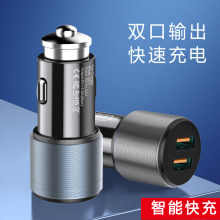 雙USB手機車載充電器 4.2A大電流12-24V通用版本金屬點煙器車充頭
