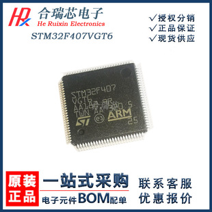 STM32F407VGT6 ΢оƬ bLQFP-100 ԭb·ICN