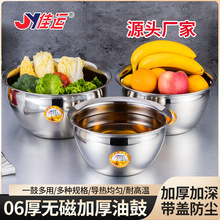 佳運油盆不銹鋼油鼓加厚無磁儲油缸打蛋盆圓形酒店廚房帶蓋調料盆