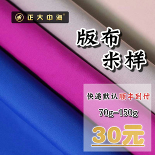 к沼 70g-150g һװ沼ӌ朽 ט ò