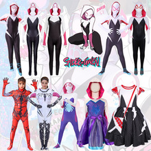 跨境萬聖節格溫spiderman連體衣平行宇宙cosplay服裝蜘蛛俠緊身女