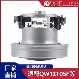 fmm늙CR_QW12T-05F SC-33A BSC-1250A