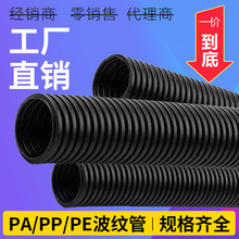 PE加厚波紋管電線穿線管AD10汽車線束耐高溫防水保護塑料開口套管