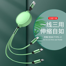 跨境 快充一拖三數據線 三合一 硅膠 伸縮充電線 便攜式 促銷禮品