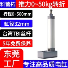 500N工業42步進小型伺服電動缸絲桿電缸伸縮缸推桿精密電推缸轉折