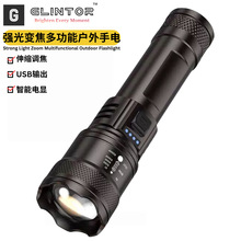 跨境爆款LED手電筒充電便攜長續航強光超亮P50變焦戶外多功能手電