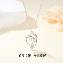 S925純銀新款星月項鏈女珍珠少女感鑲鑽月亮四芒星毛衣鏈輕奢風